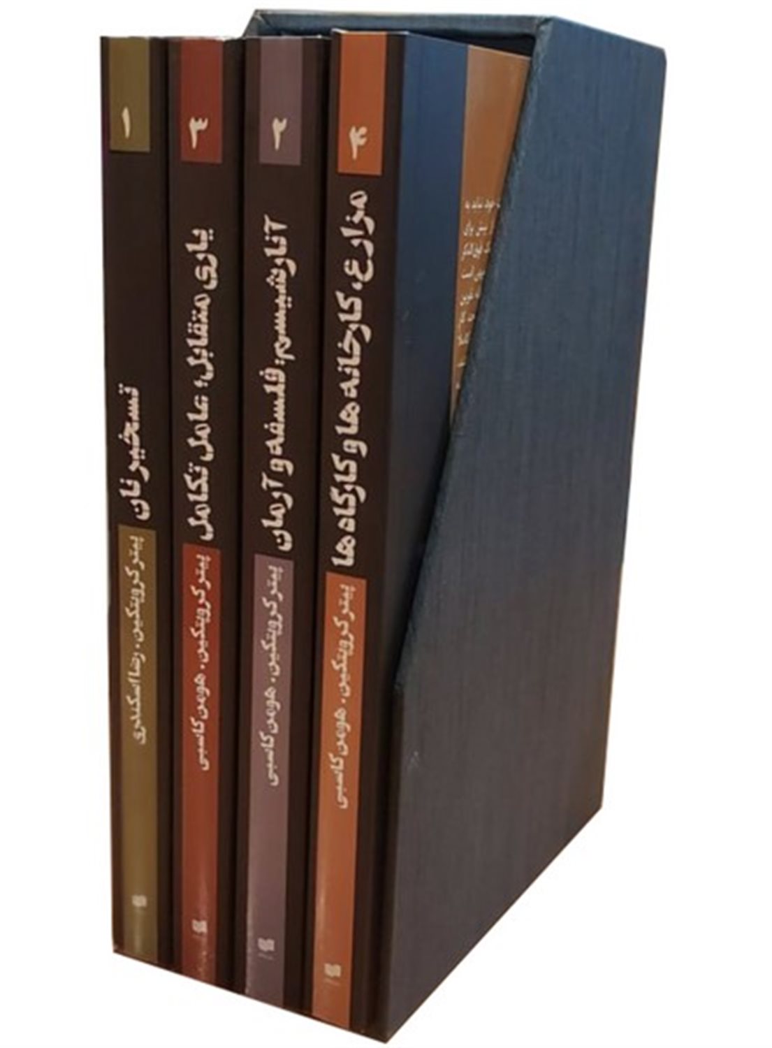 مجموعه آثار کروپتکین(4جلدی‌باقاب)