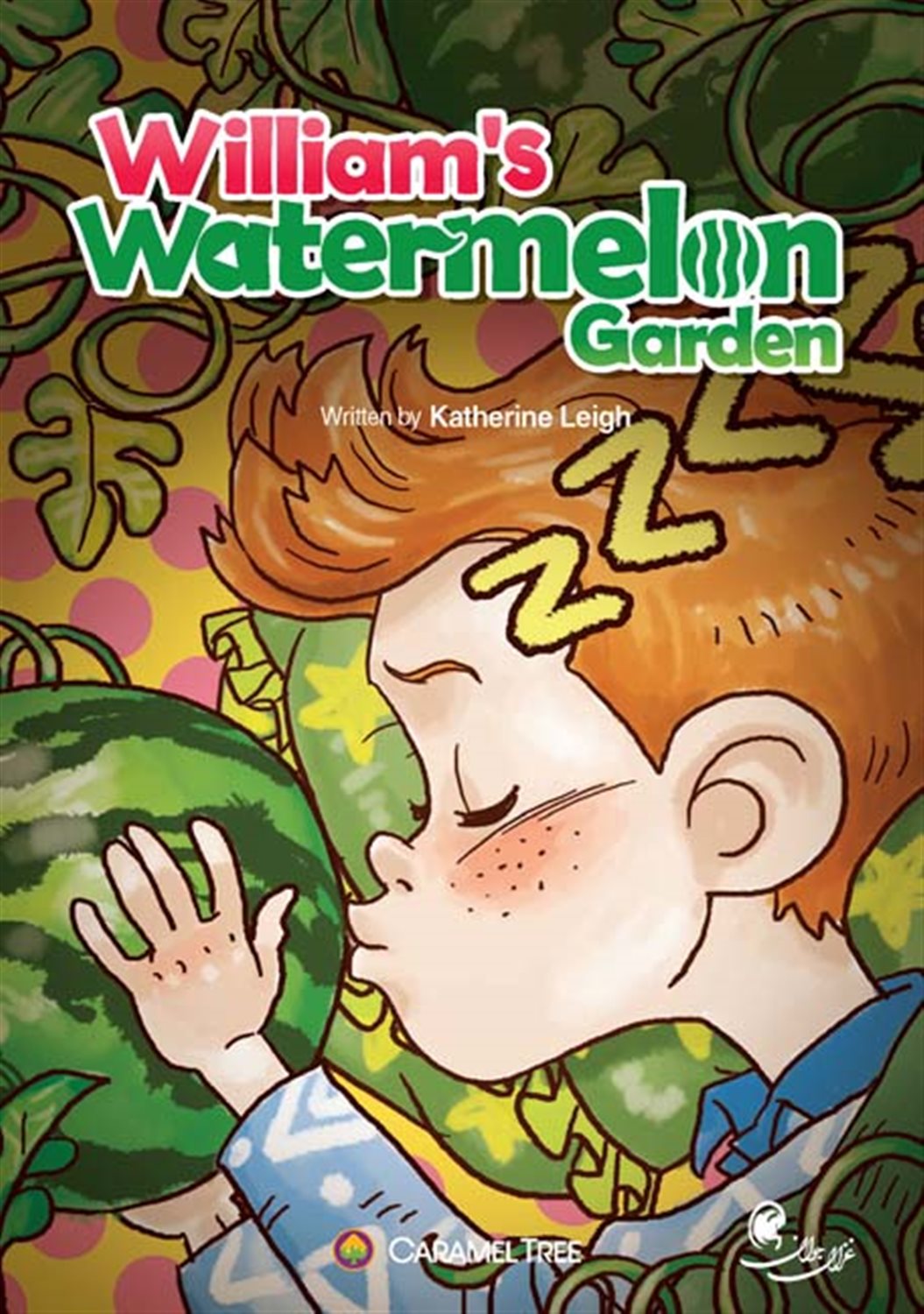 Willam's watermelon garden