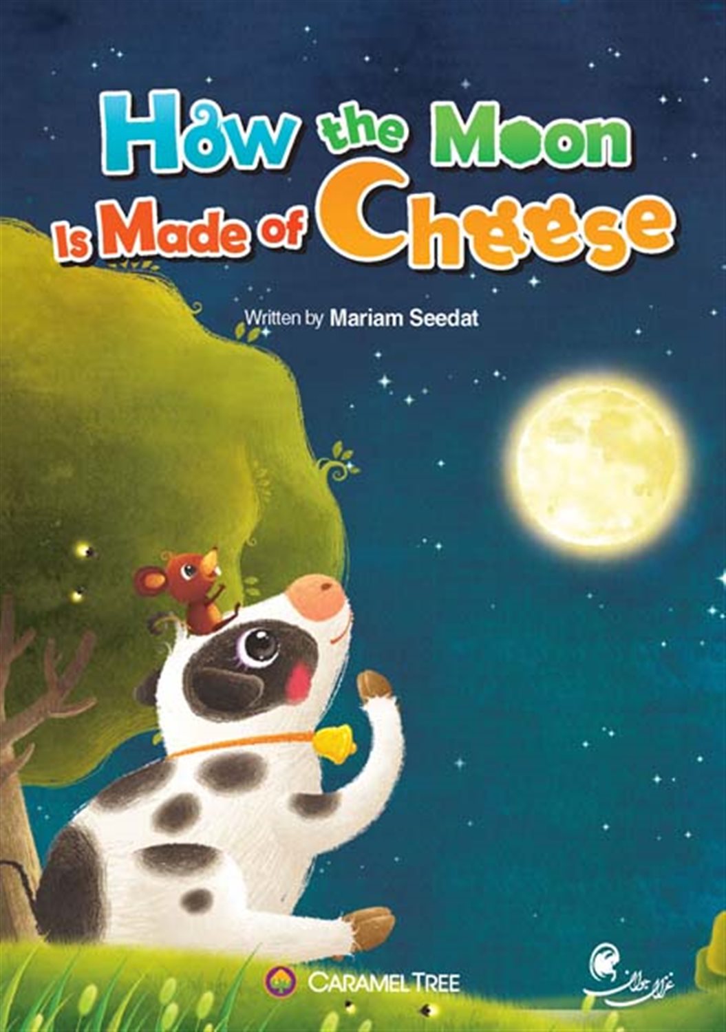 How the moon is made of cheese