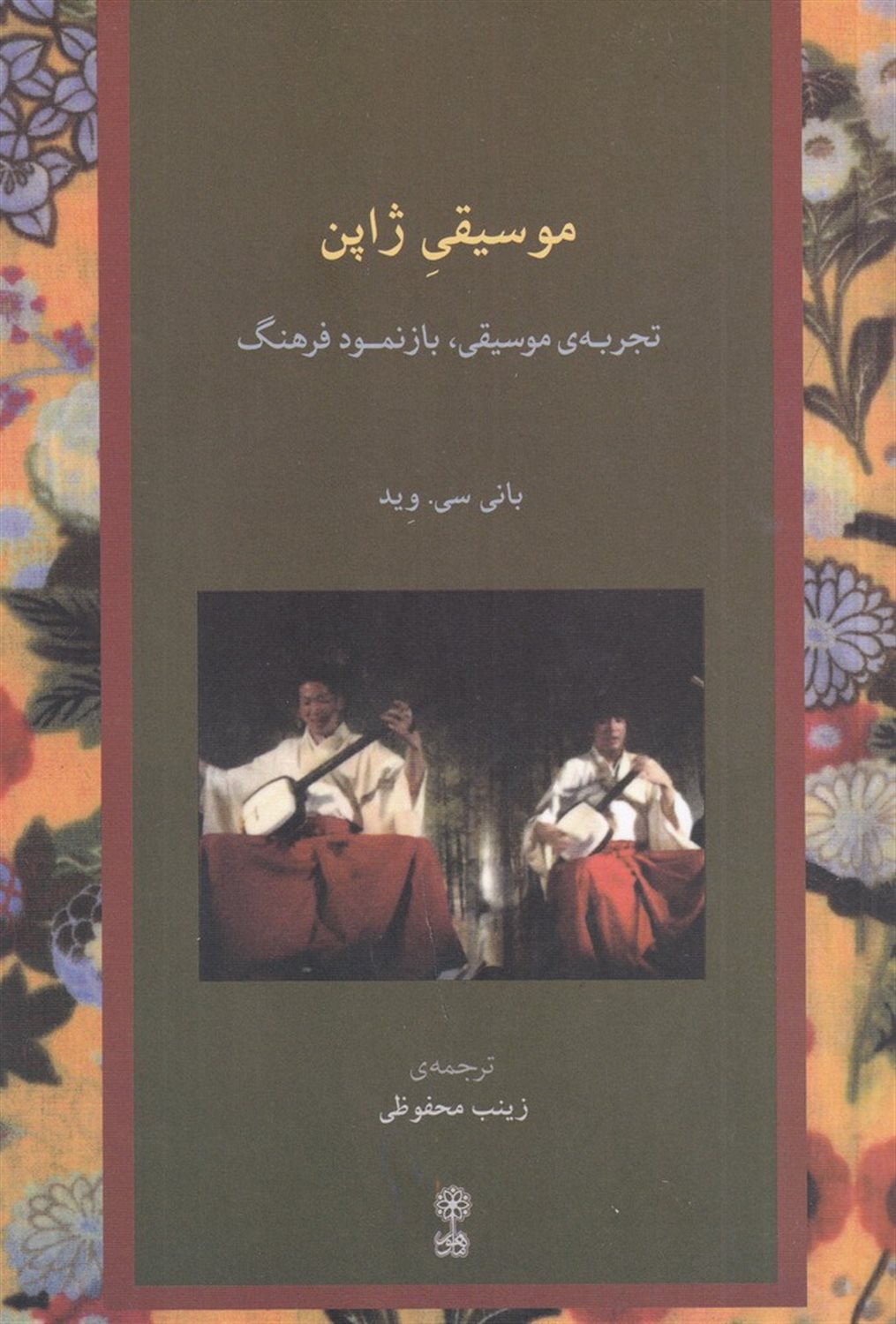 موسیقی ژاپن