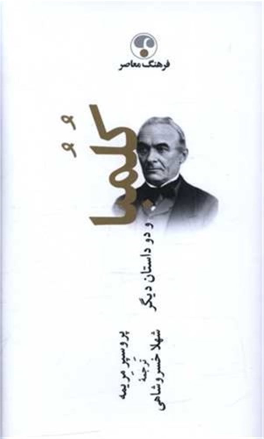 کلمبا
