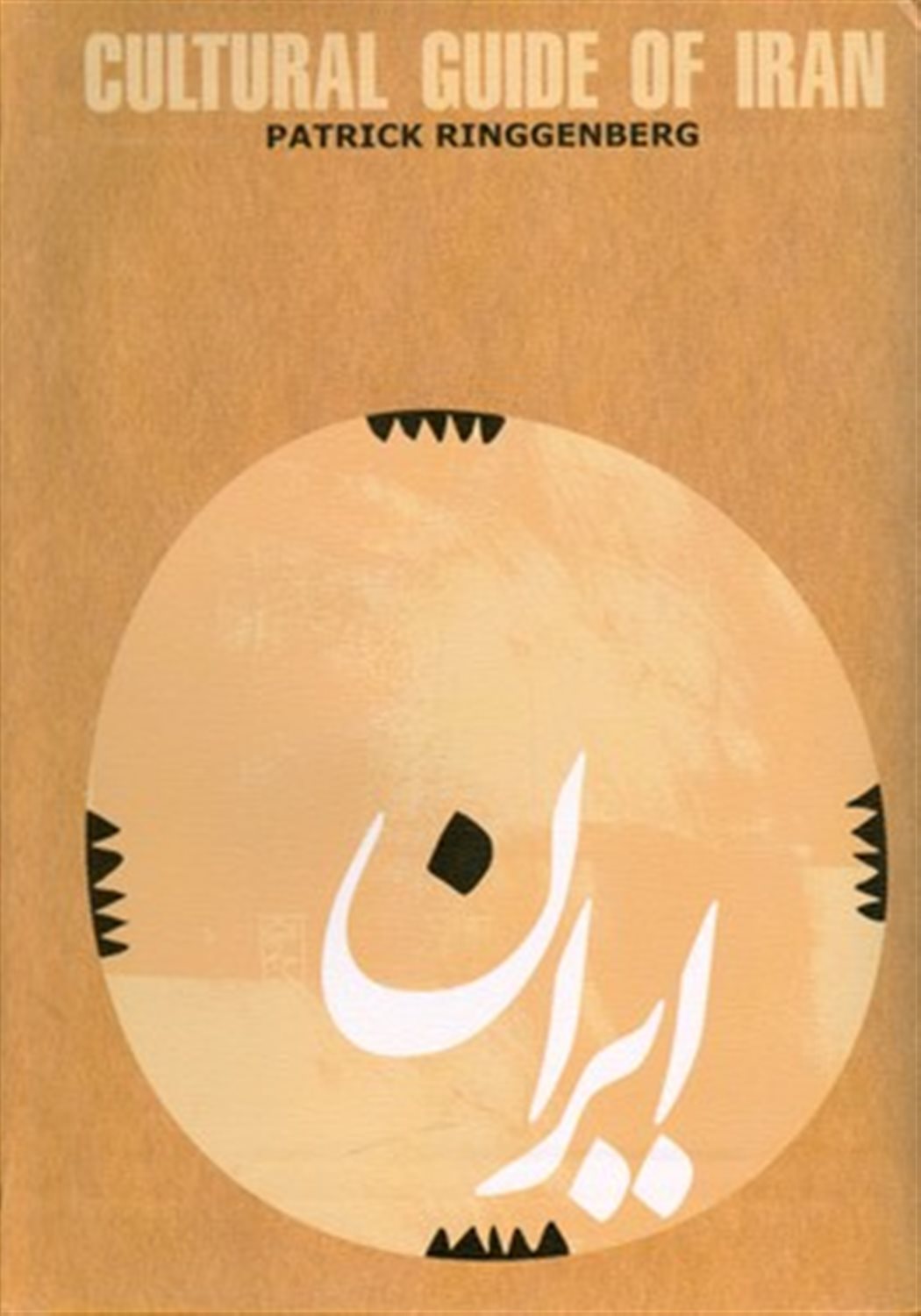 CULTURAL GUIDE OF IRAN