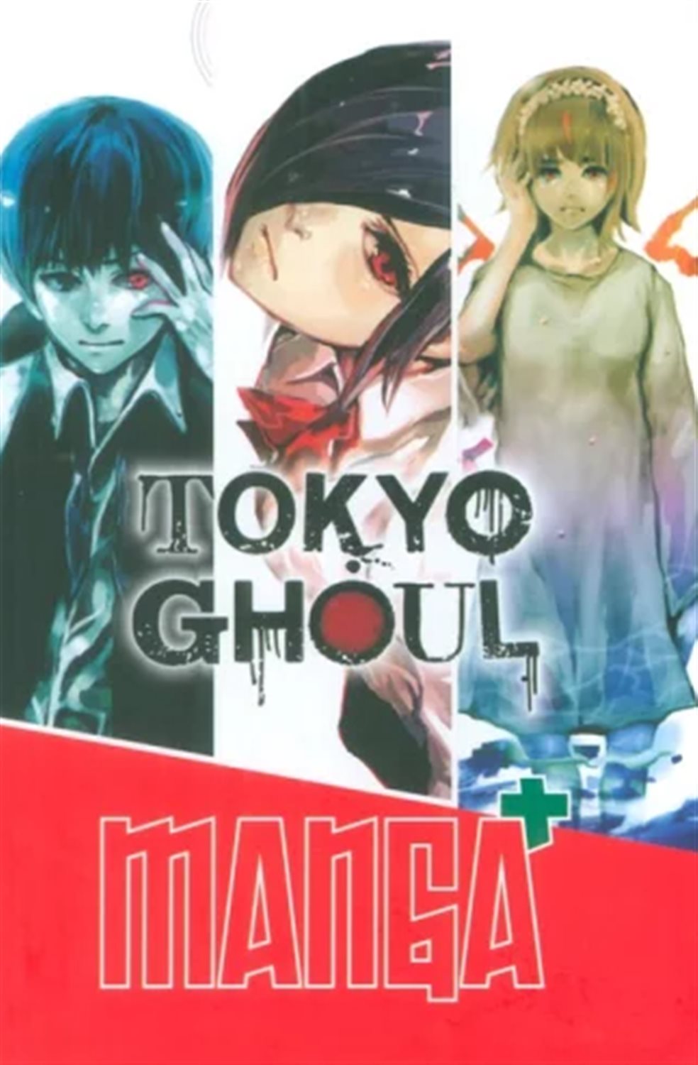 مجموعه مانگا پلاس انگلیسی غول توکیو (TOKYO GHOUL)