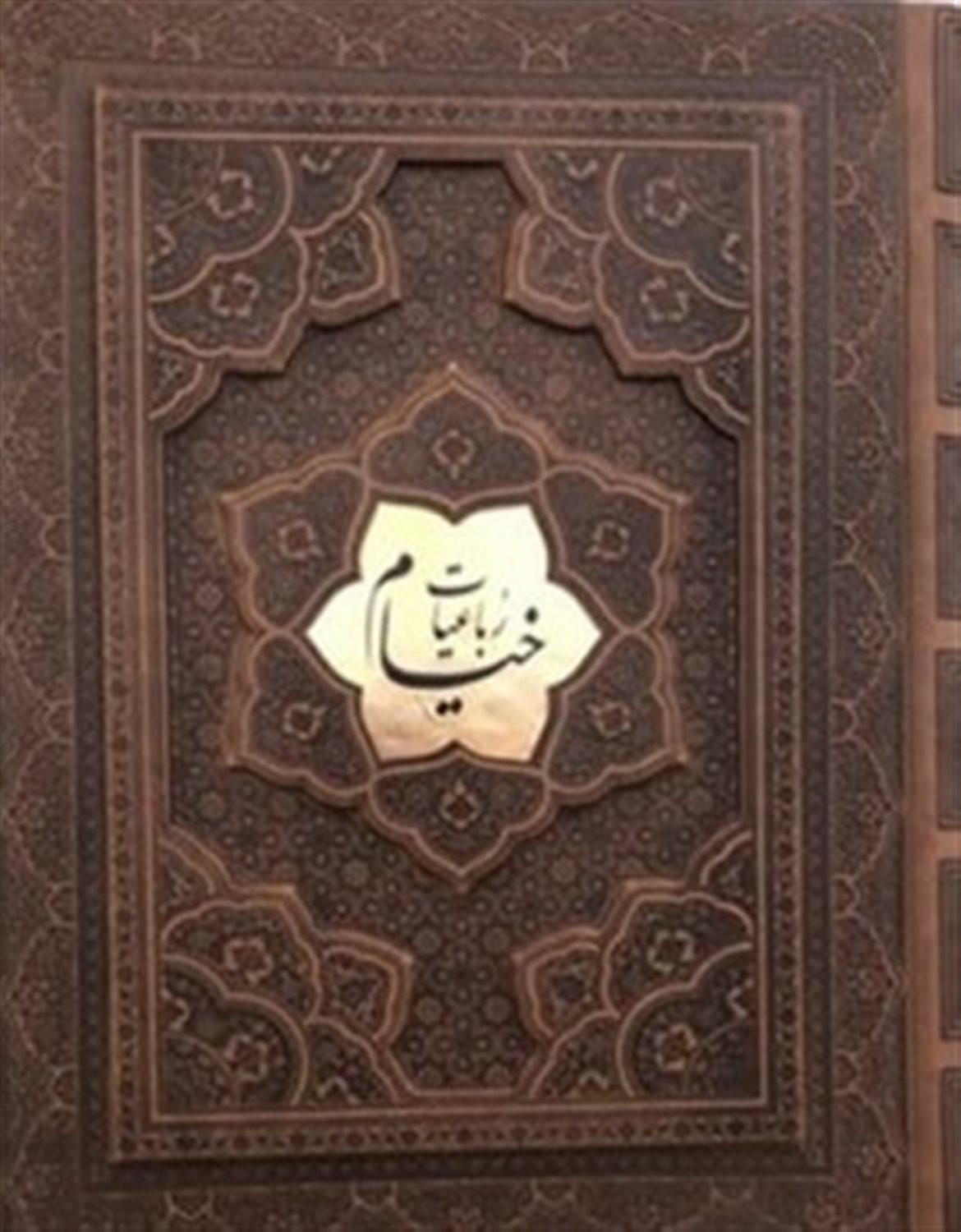 خیام 