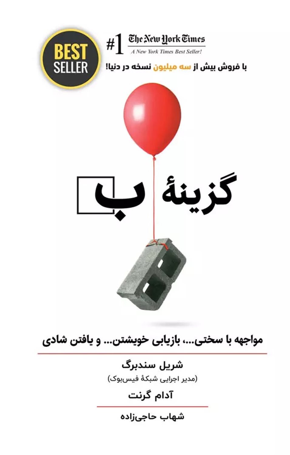 گزینه ب