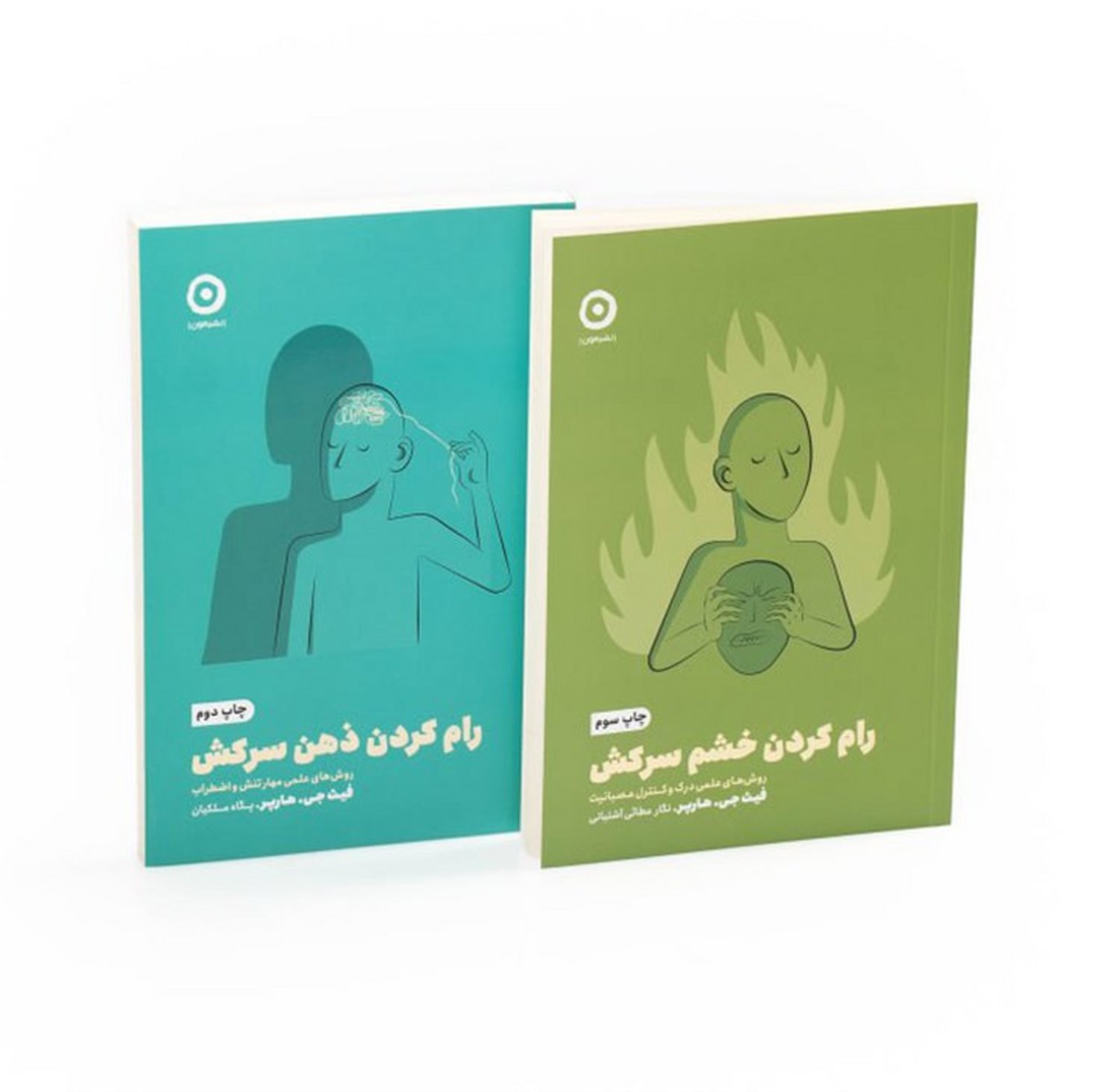 پک بازیابی آرامش 