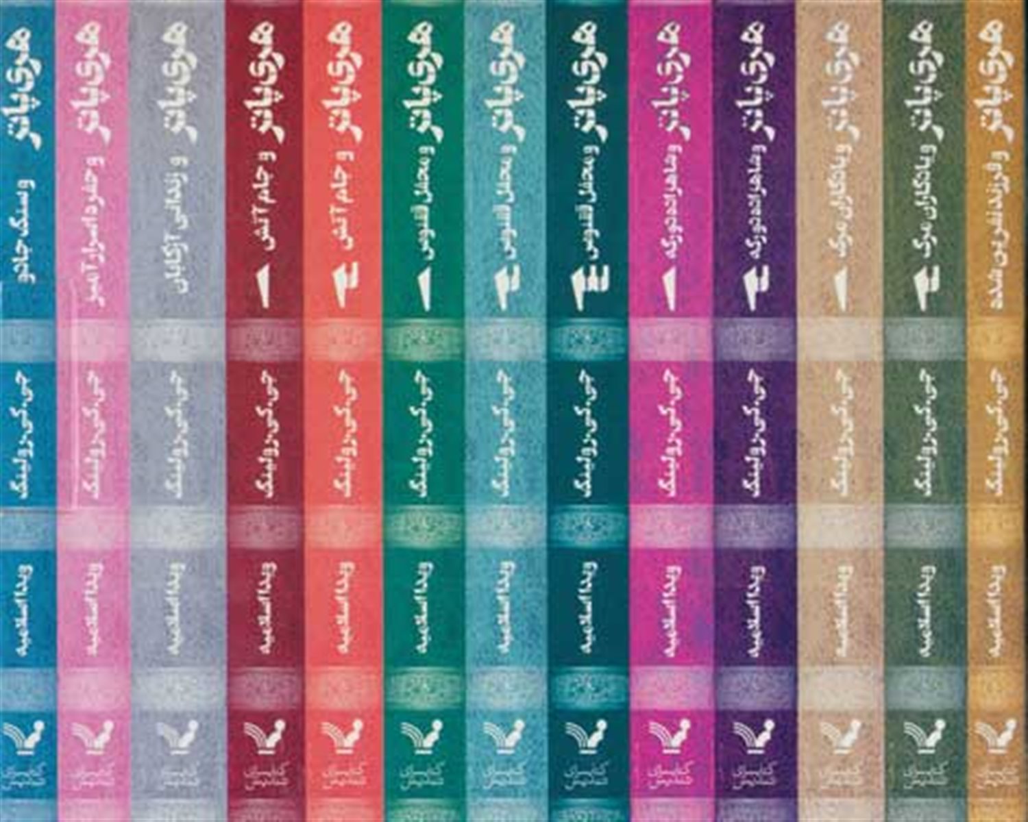 پک کامل هری‌پاتر (8جلدی)