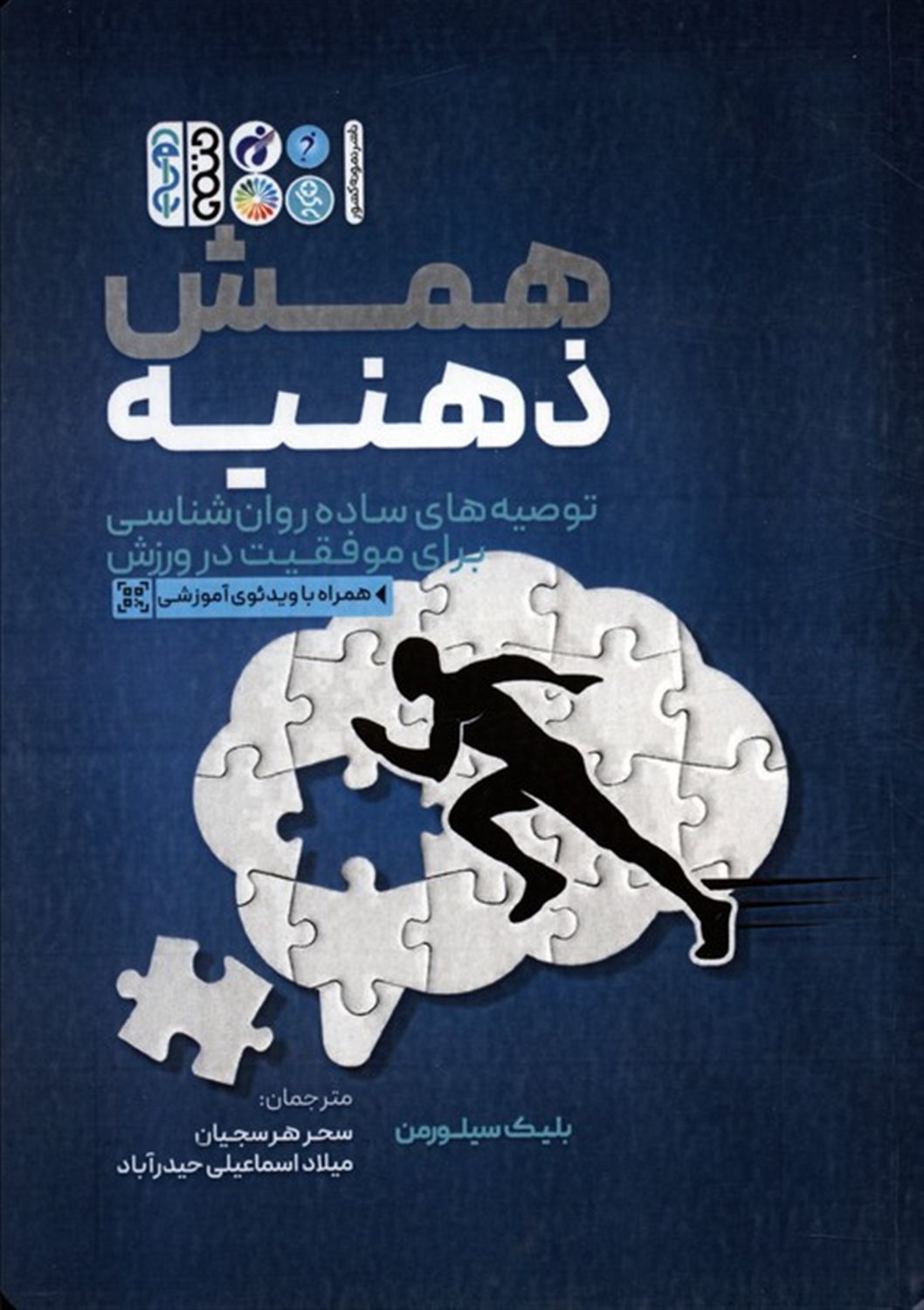 همش ذهنیه 