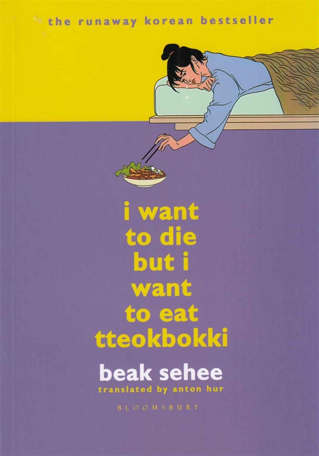 I WANT TO DIE BUT I WANT TO EAT TTEOKBOKKI