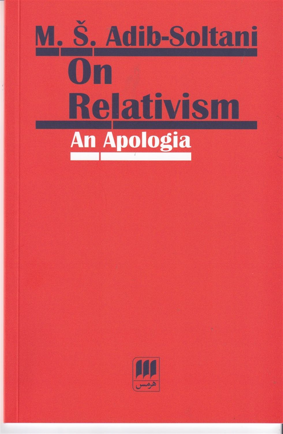 on Relativism 