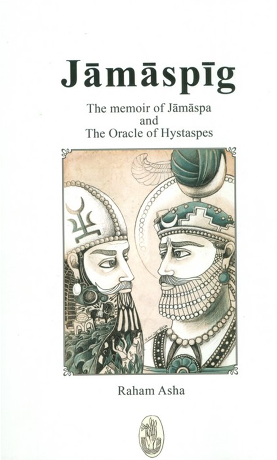 JAMASPIG