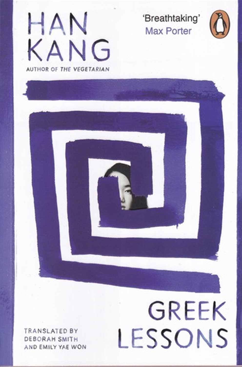 GREEK LESSONS 