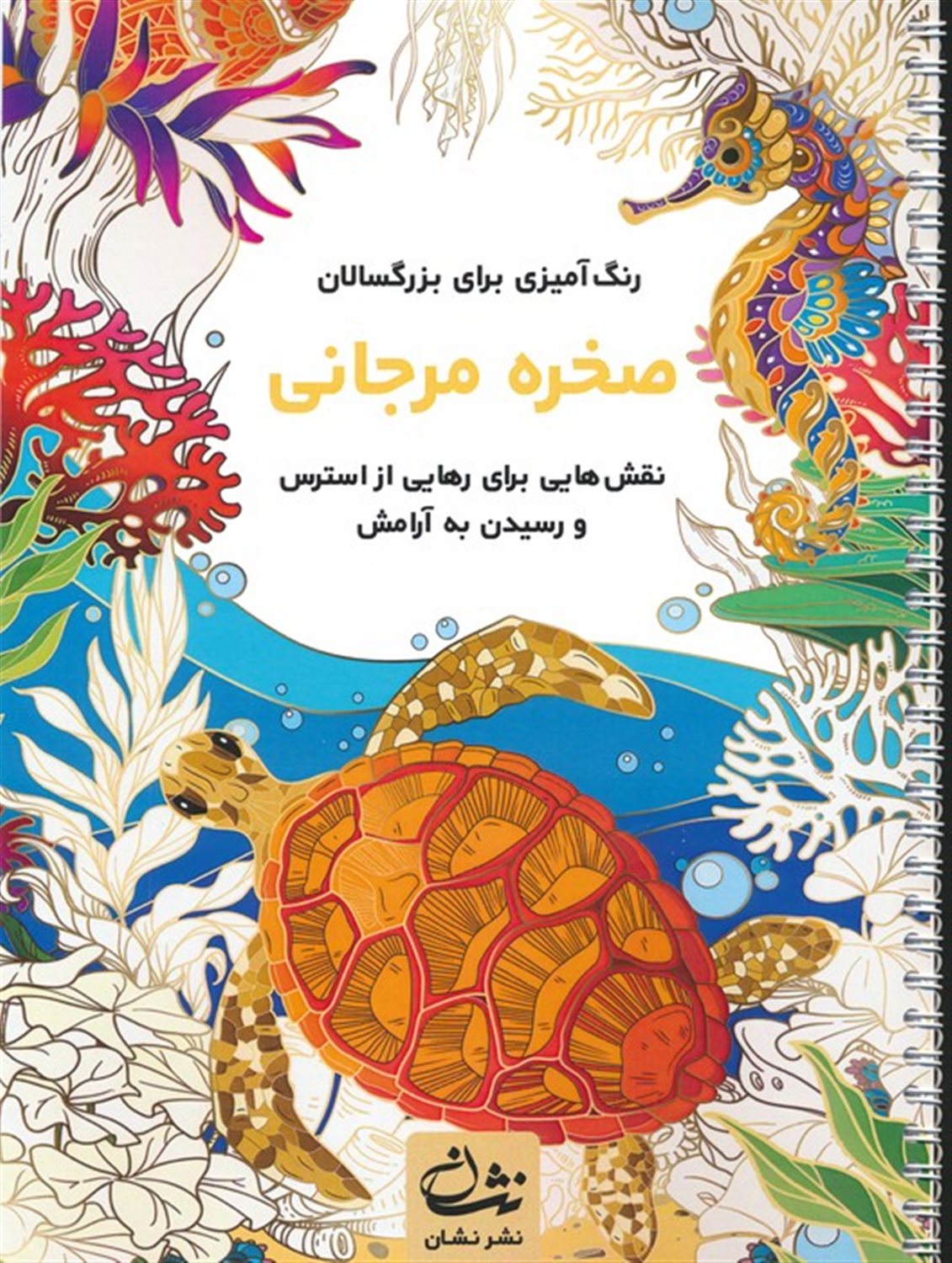 گربه های بازیگوش 