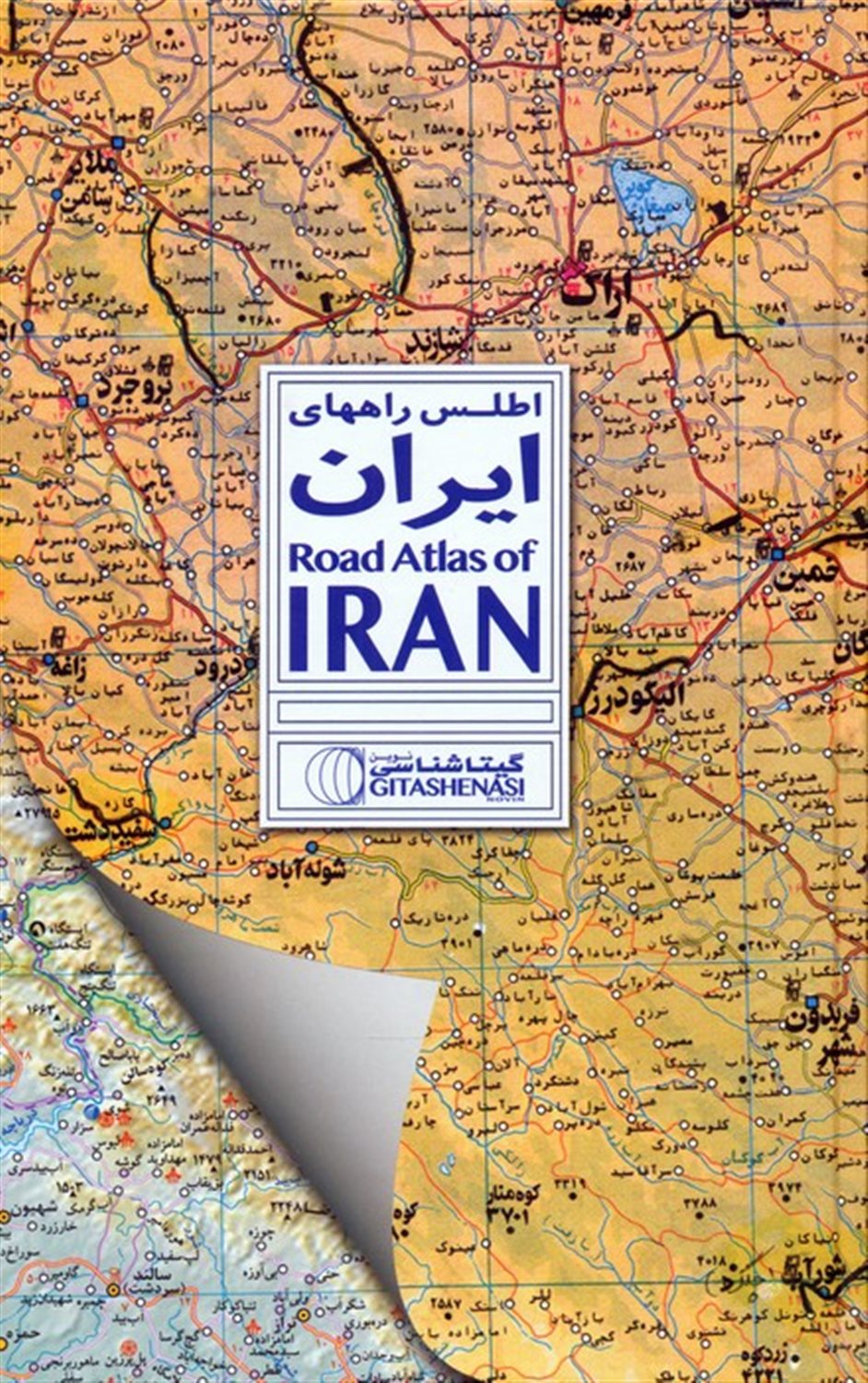 اطلس راههای ایران 