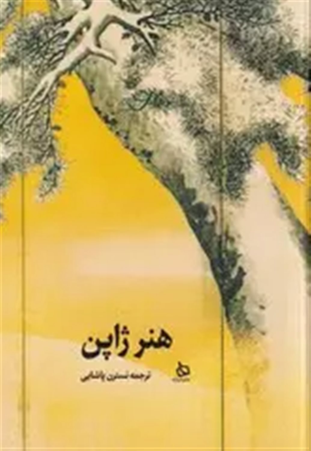 هنر ژاپن