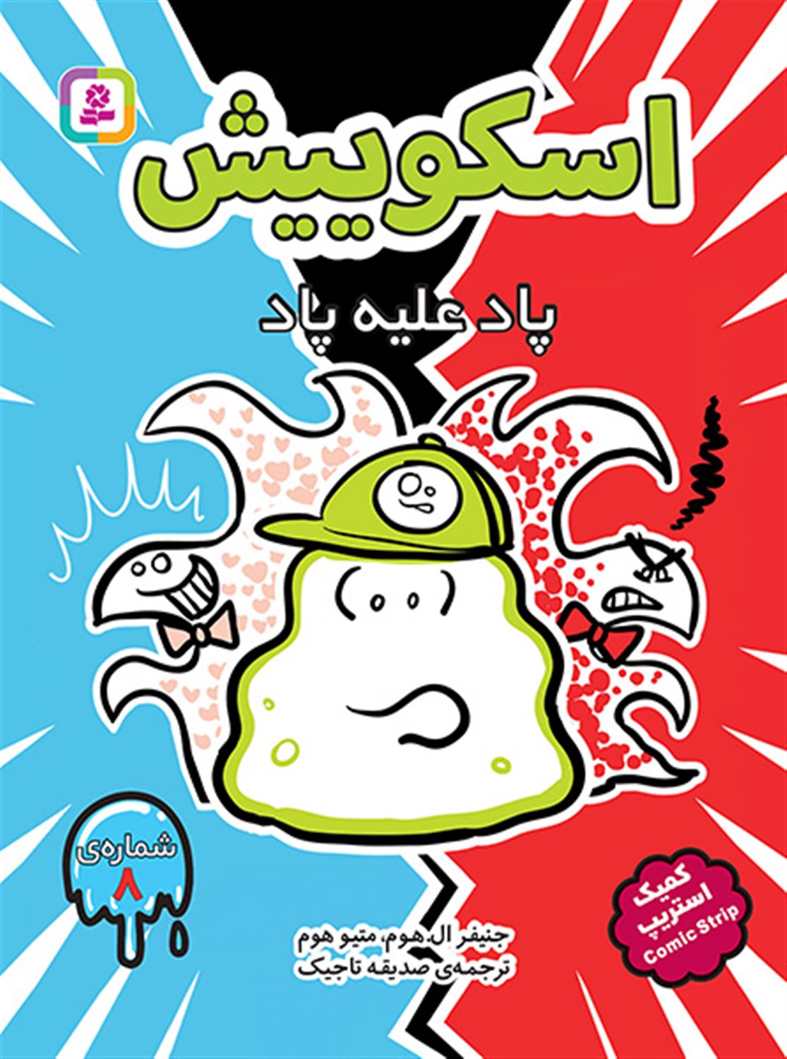 پاد علیه پاد