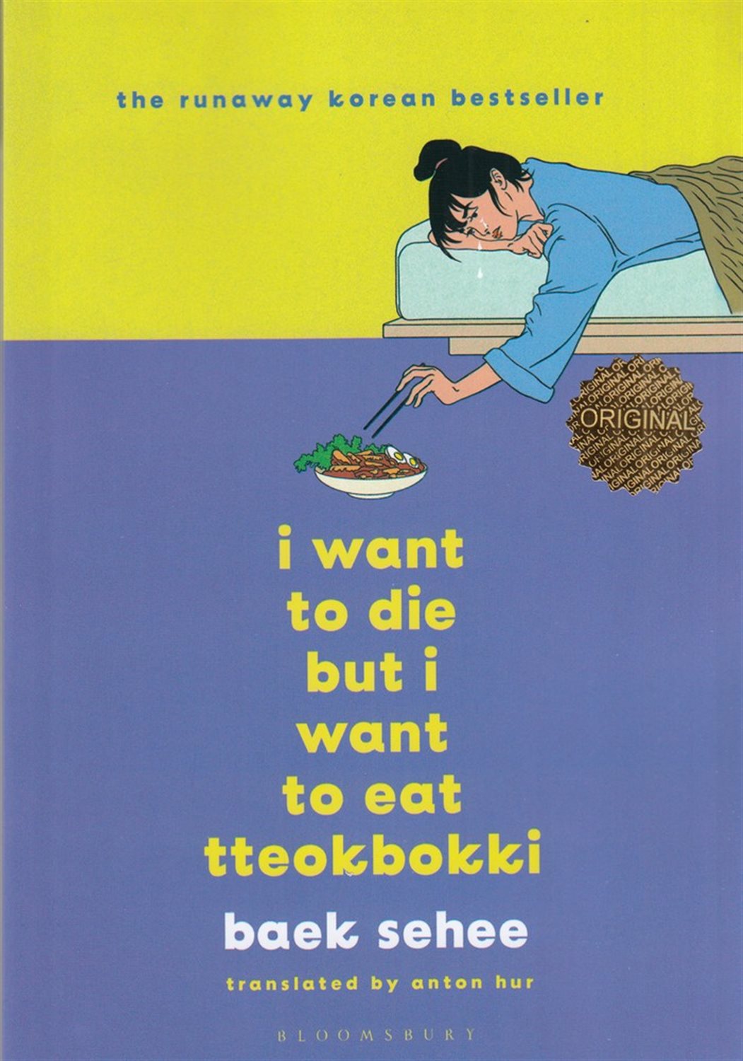 I Want To Die But I Still Want To Eat Tteokbokki 