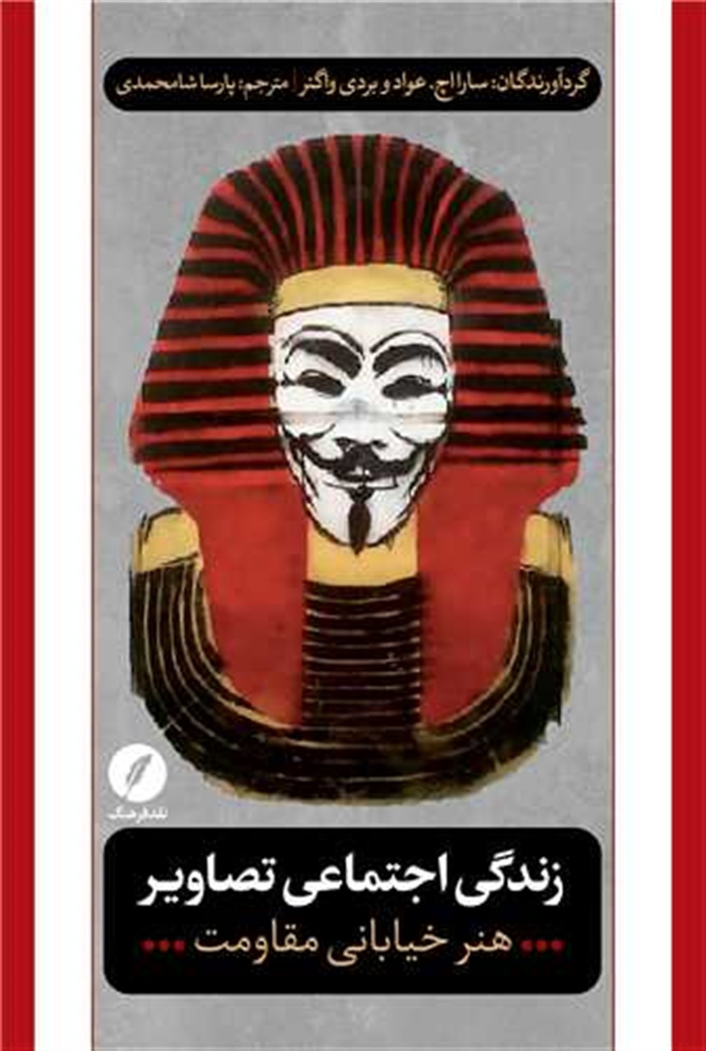 زندگی اجتماعی تصاویر 