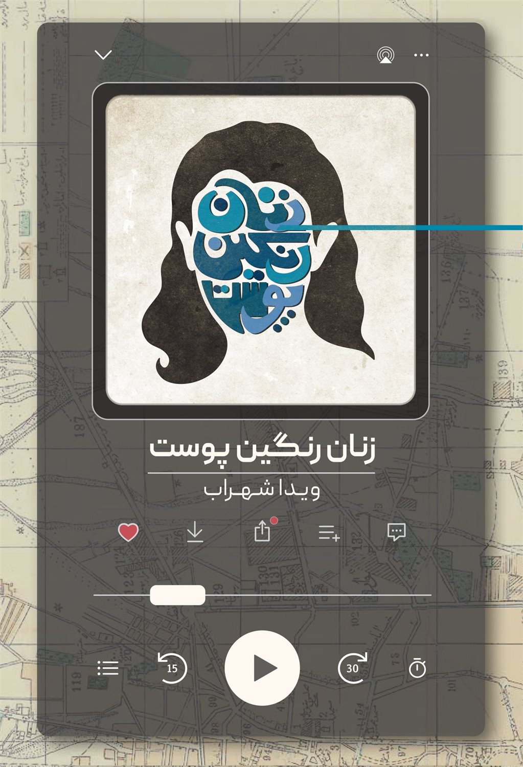 زنان رنگین پوست 