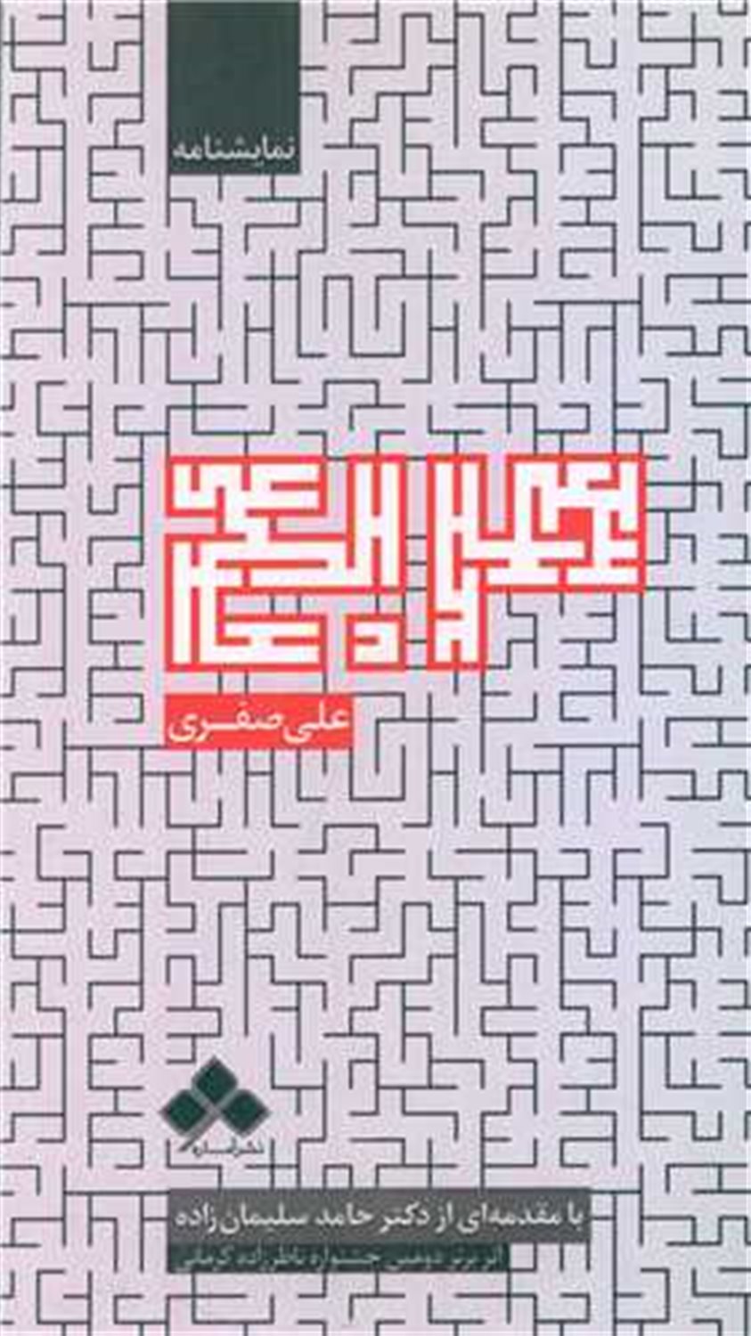 مربع 