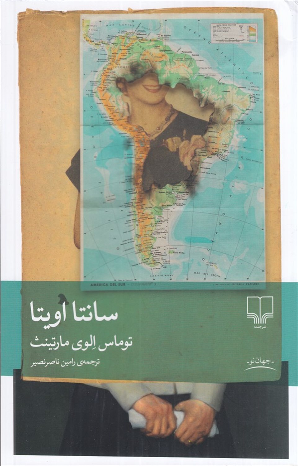 سانتا اویتا