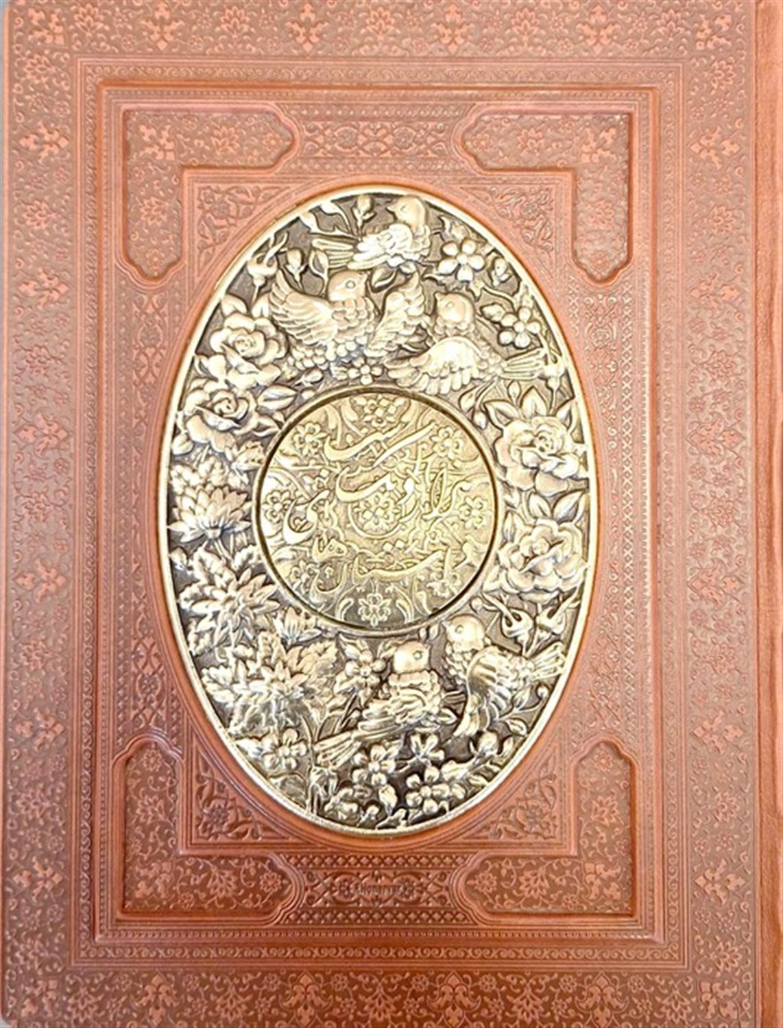 داستان های هزار و یک شب 