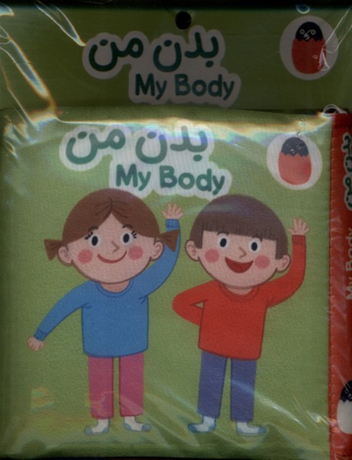 کتاب پارچه ای بدن  من