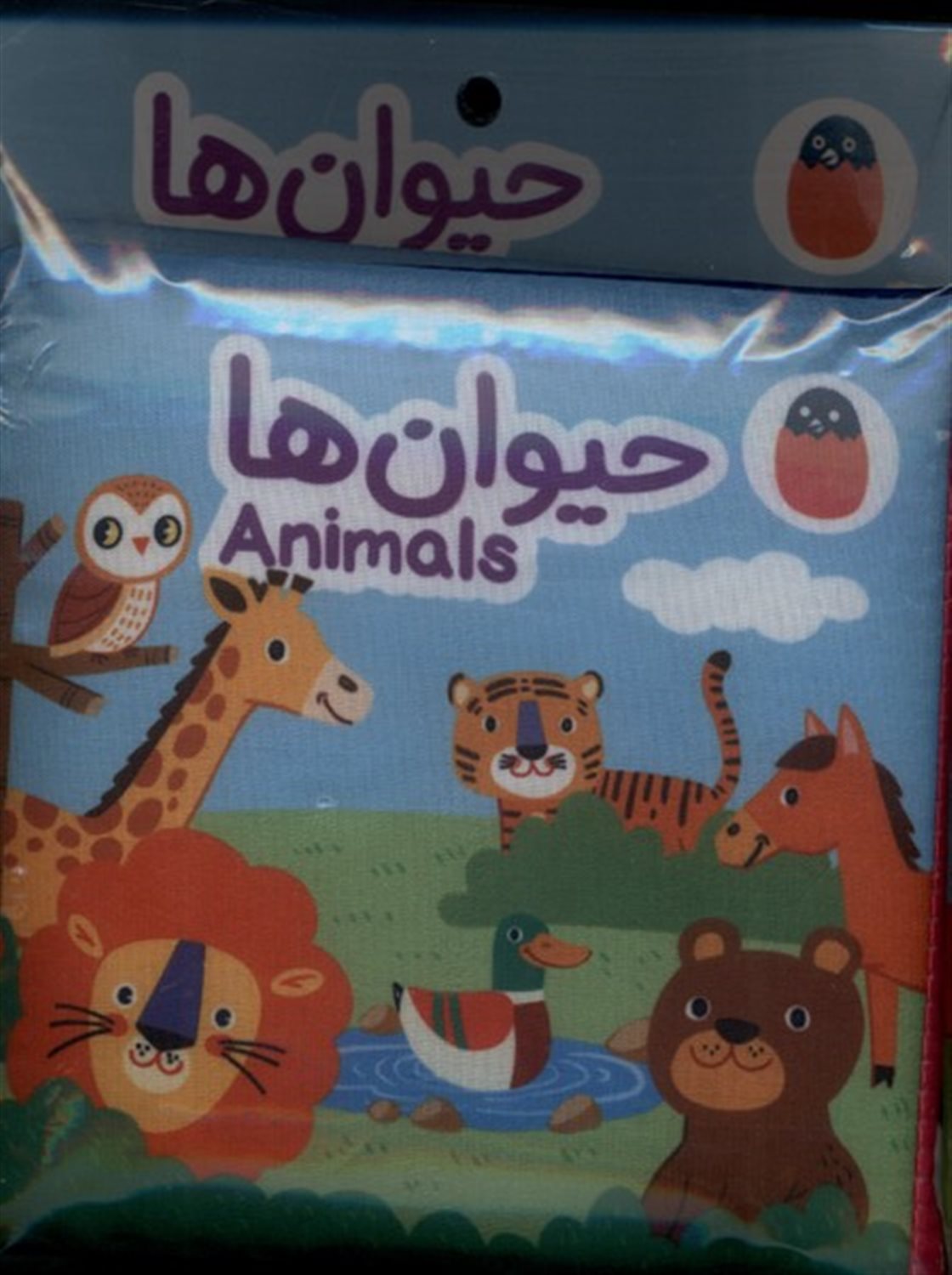 کتاب پارچه ای حیوان ها