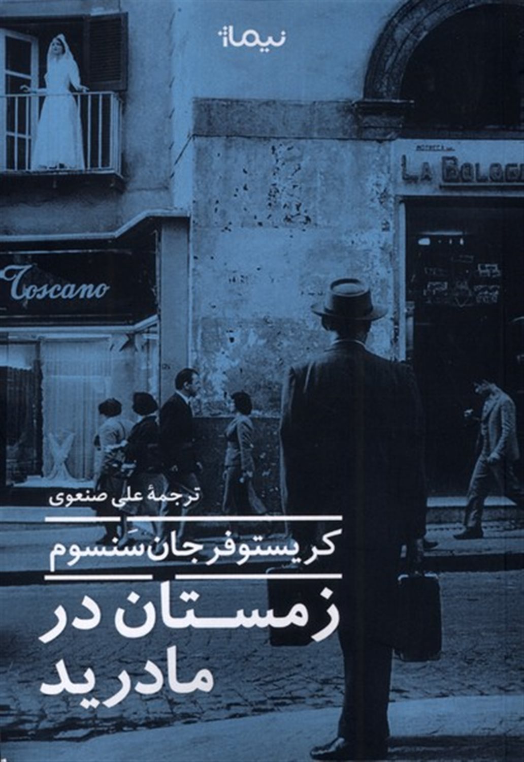 زمستان در مادرید