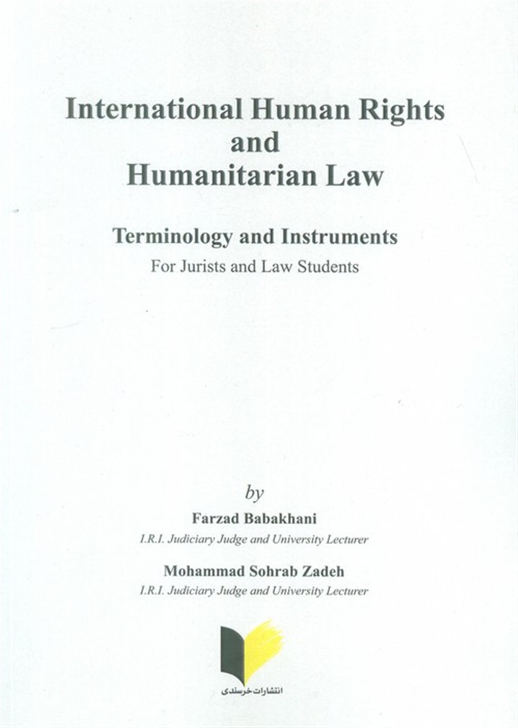 INTERNATIONAL HUMAN RIGHTS AND HUMANITARIAN LAW 