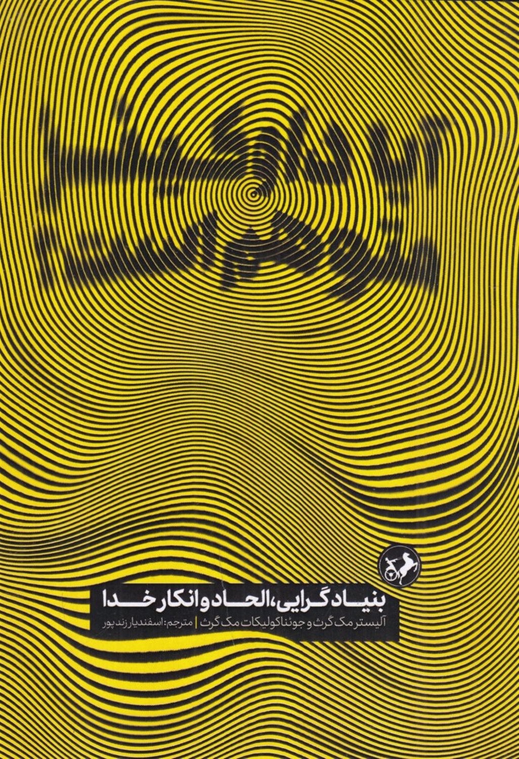 آیا داوکینز متوهم است