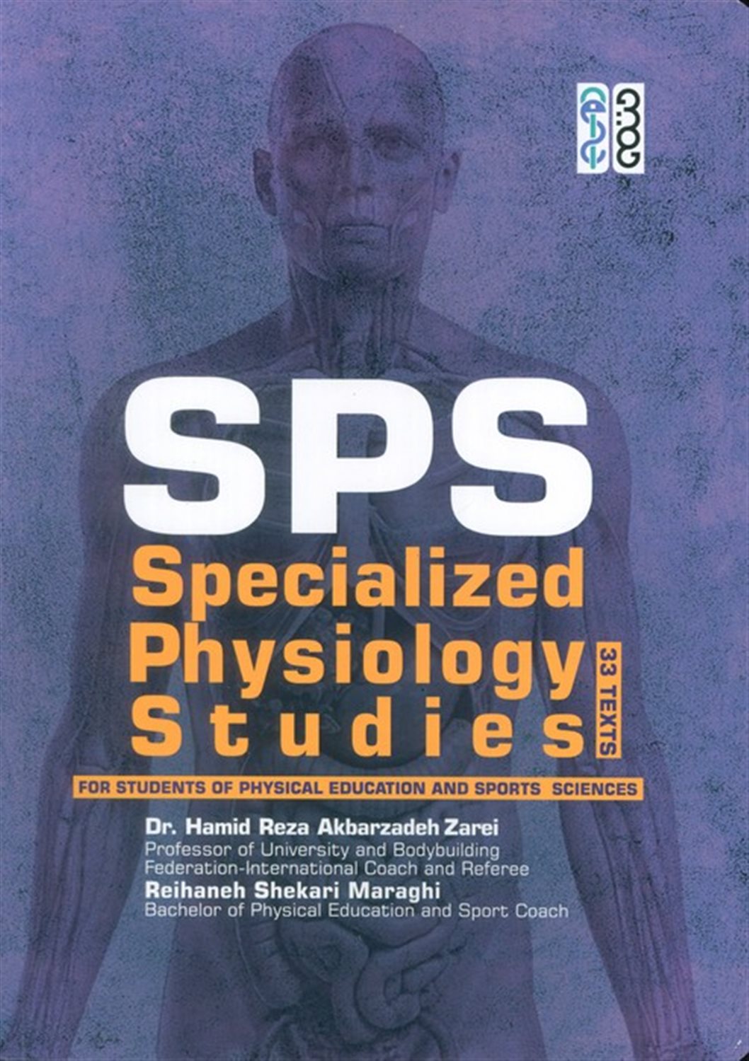 SPS 