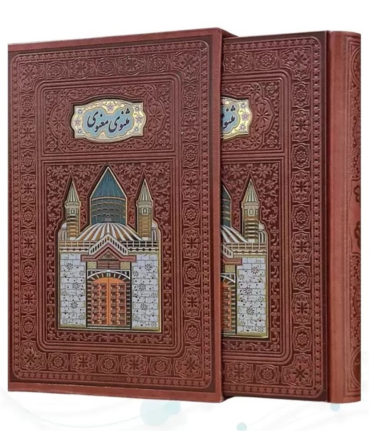 مثنوی معنوی 