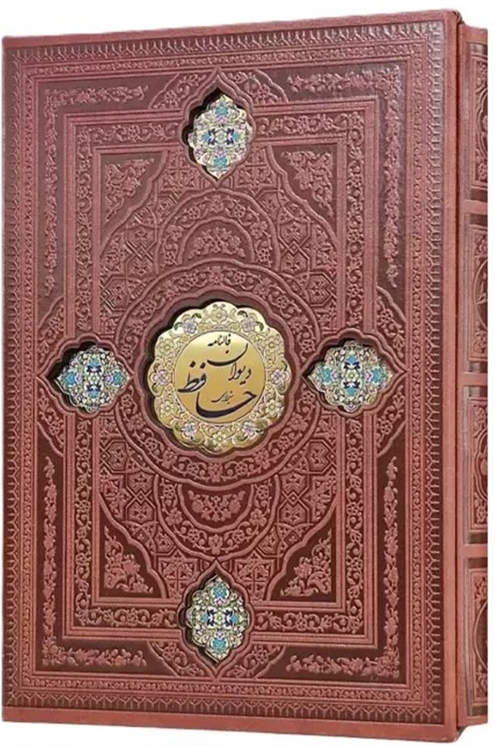 دیوان حافظ (چرم با پلاک قابدار کشویی)