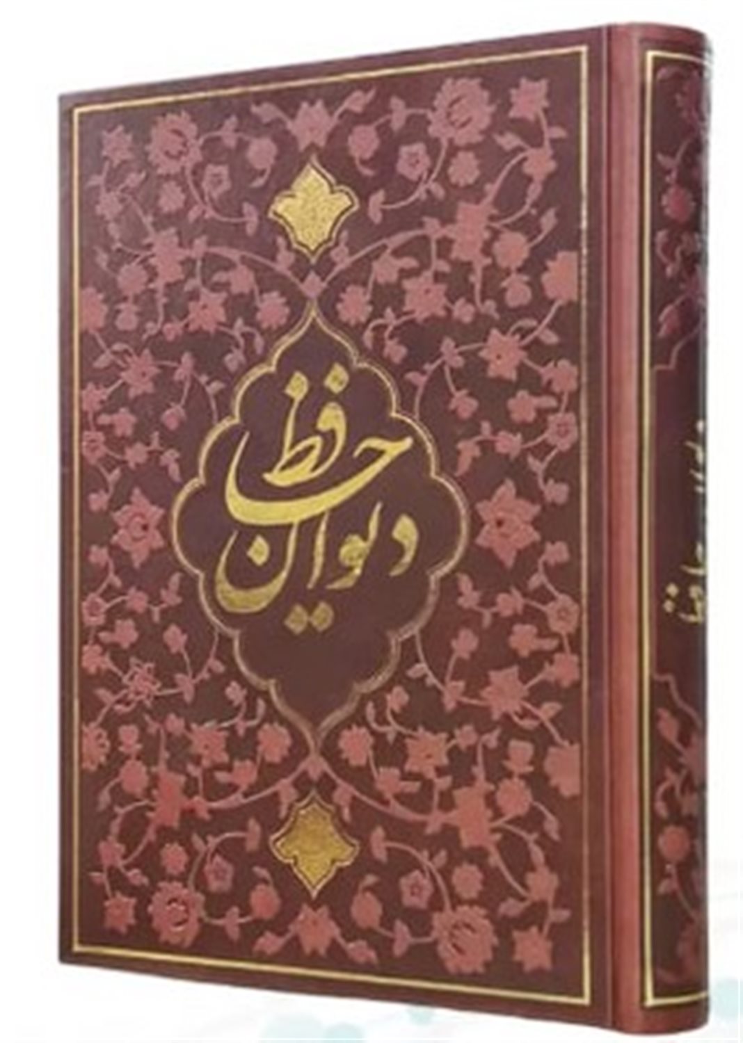 دیوان حافظ شیرازی با فالنامه 