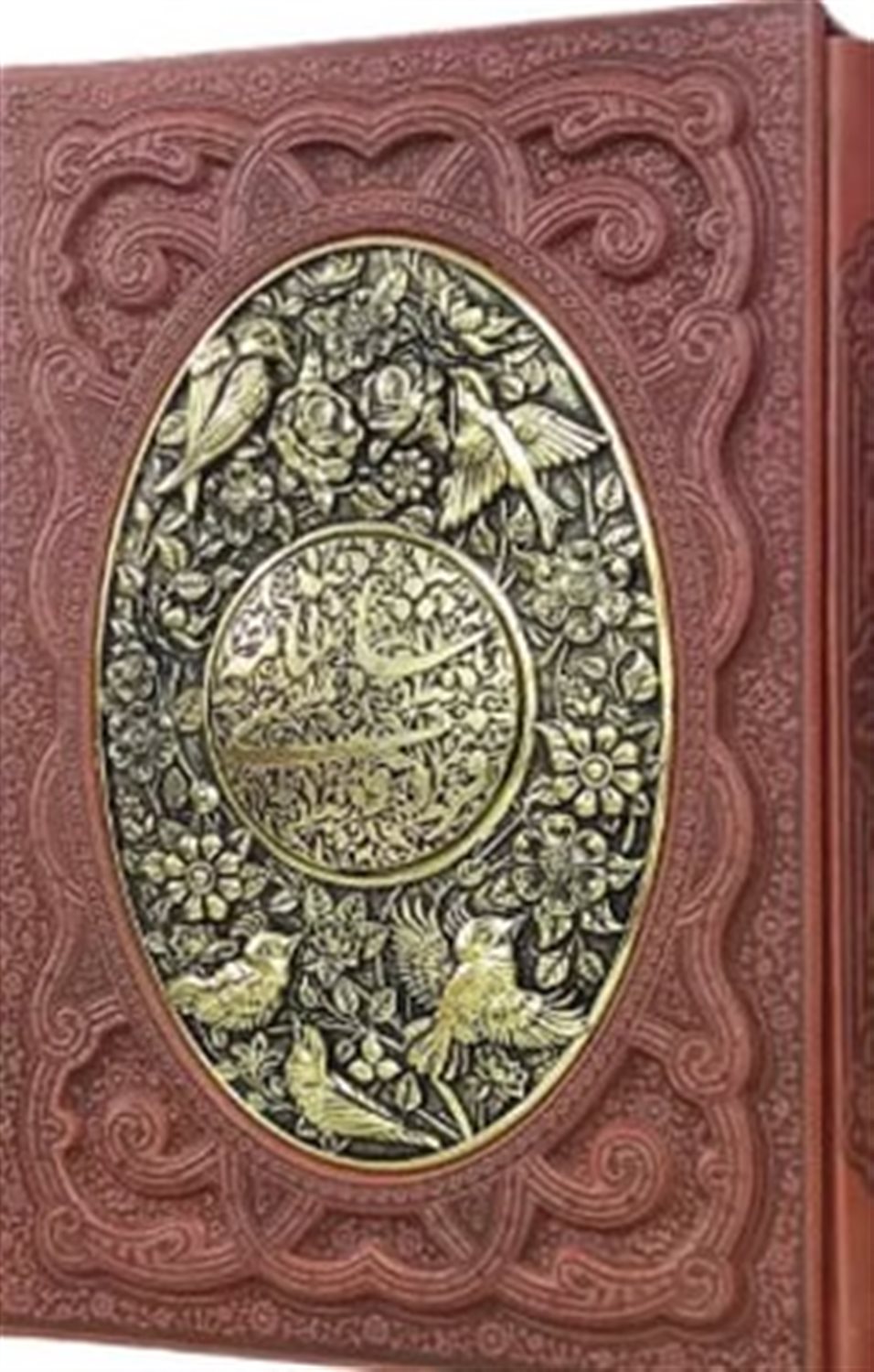 شاهنامه 
