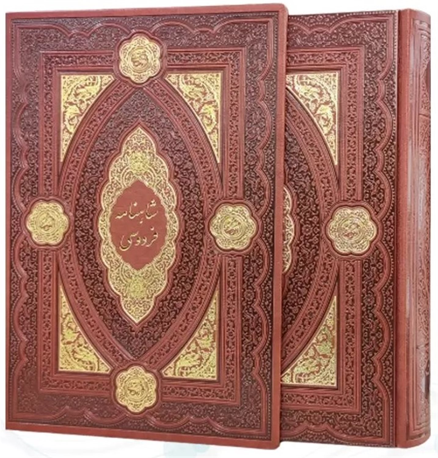 کلیات شاهنامه 