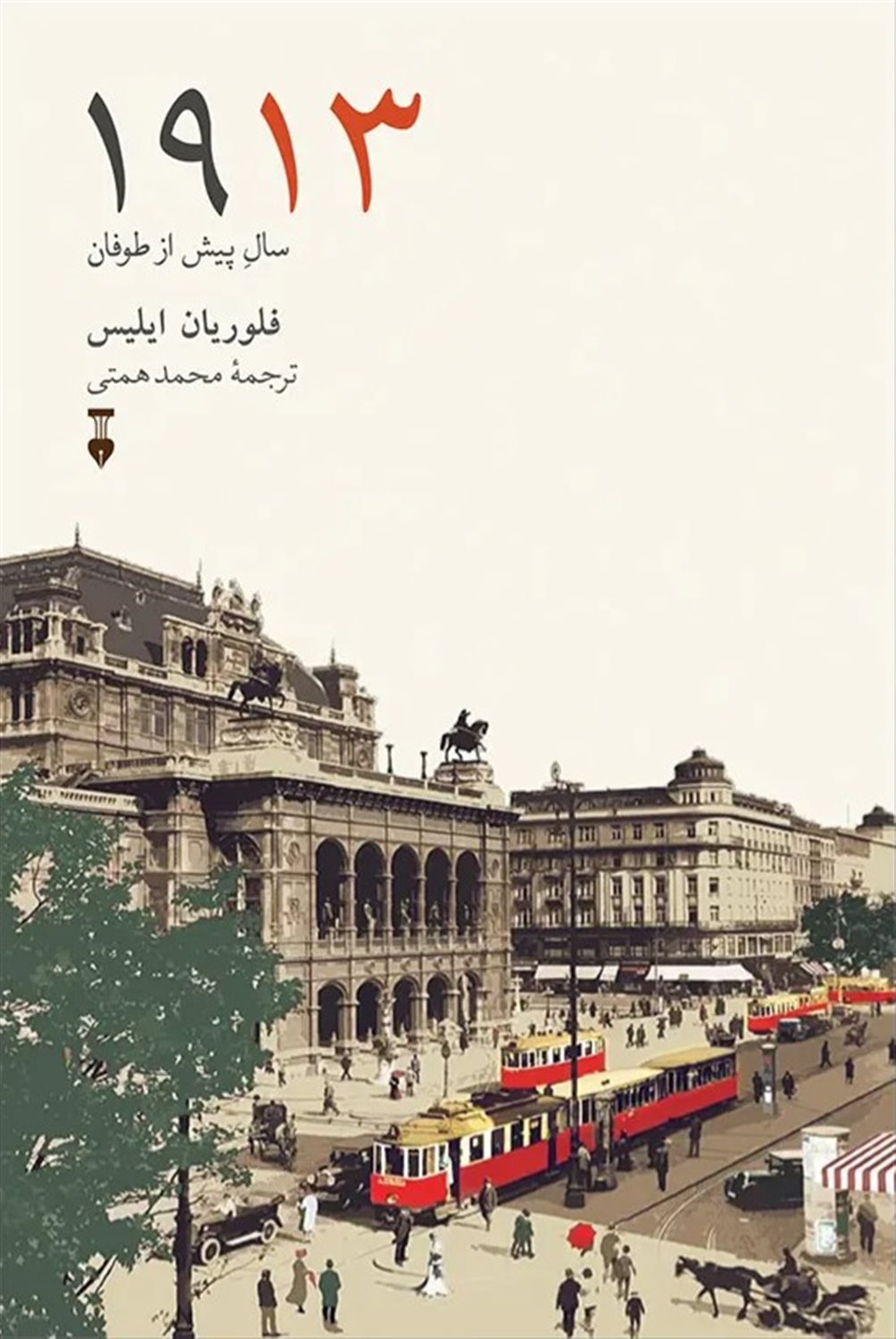 1913