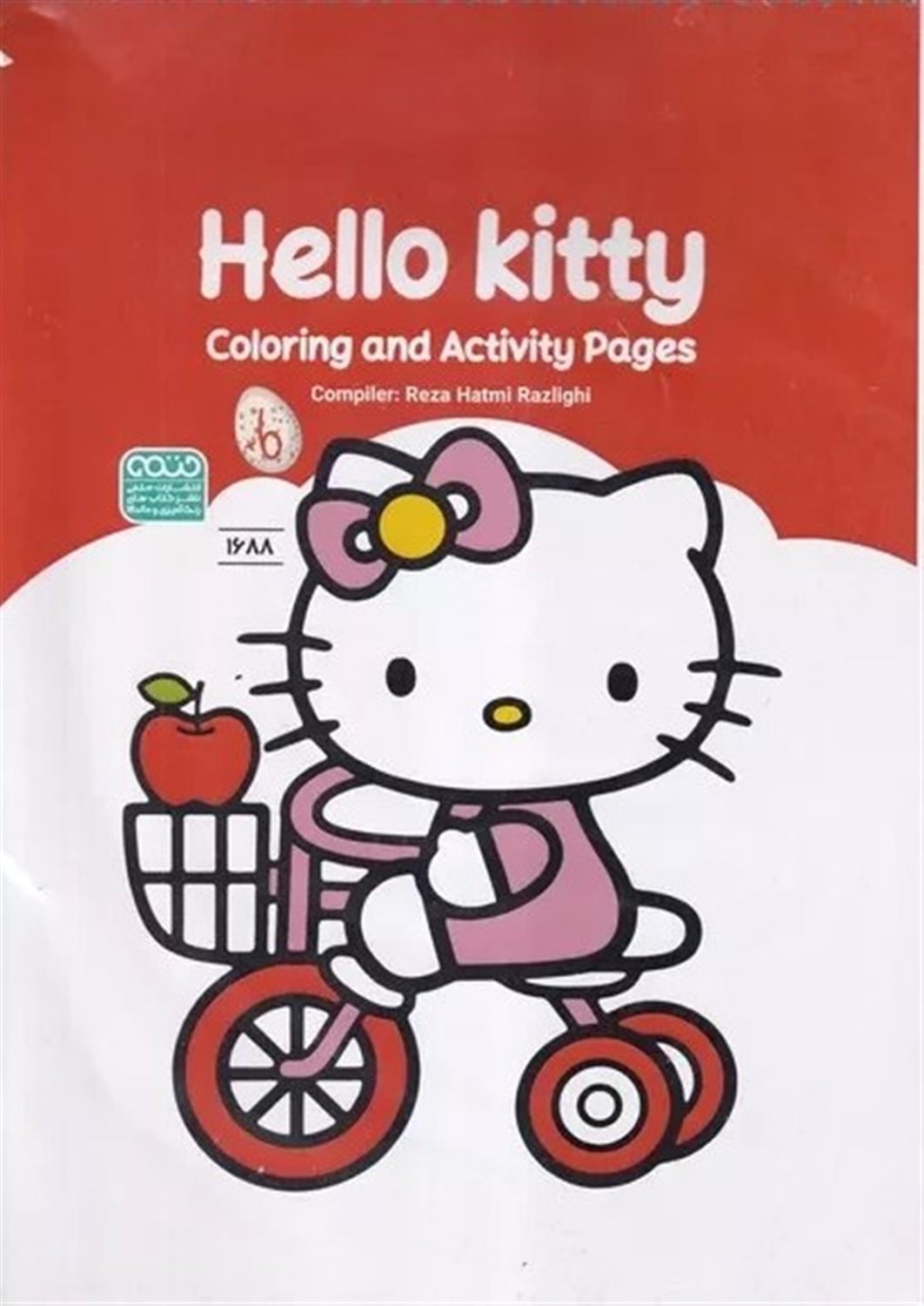 کتاب رنگ آمیزی فانتزی (طرح Hello Kitty)