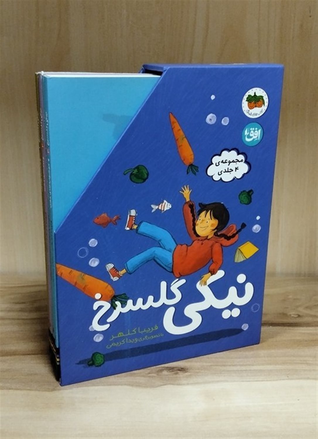 مجموعه نیکی گلسرخ 
