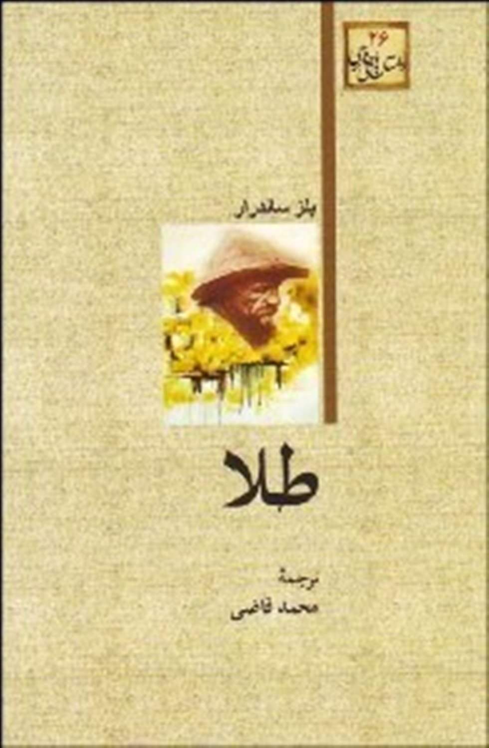  طلا