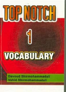 کتاب-top-notch-1-vocabulary-اثر-داوود-شیرمحمدعلی