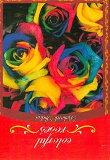 کتاب-colorful-roses-اثر-بهاره-شهنی-موسایی