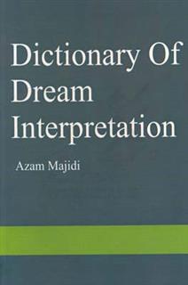 کتاب-dictionary-of-dream-interpretation-اثر-اعظم-مجیدی