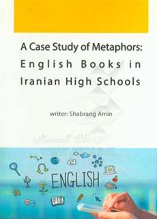کتاب-a-case-study-of-metaphors-english-books-in-iranian-high-schools-اثر-شبرنگ-امین