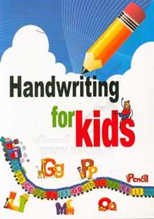 کتاب-handwriting-for-kids-اثر-ژاله-نادریان