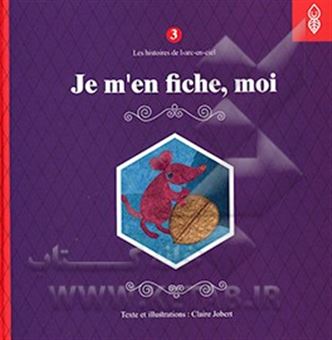 کتاب-jemen-fiche-moi‏‫‬‭-اثر-کلر-ژوبر