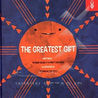 کتاب-the-greatest-gift‏‫‭-اثر-فاطمه-سوداگر