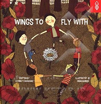 کتاب-wings-to-fly-with-اثر-فاطمه-سوداگر
