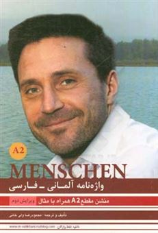 کتاب-واژه-نامه-آلمانی-فارسی-menschen-a2